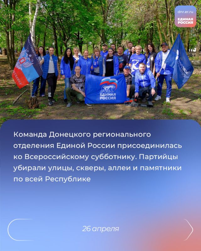 Участие во II Всероссийском муниципальном форуме «Малая Родина – сила России», проведение урока «Герой моей семьи», написание «Диктанта Победы», старт онлайн-голосование за объекты благоустройства Участие во II Всероссийском муниципальном форуме «Малая Родина – сила России», проведение урока «Герой моей семьи», написание «Диктанта Победы», старт онлайн-голосование за объекты благоустройства