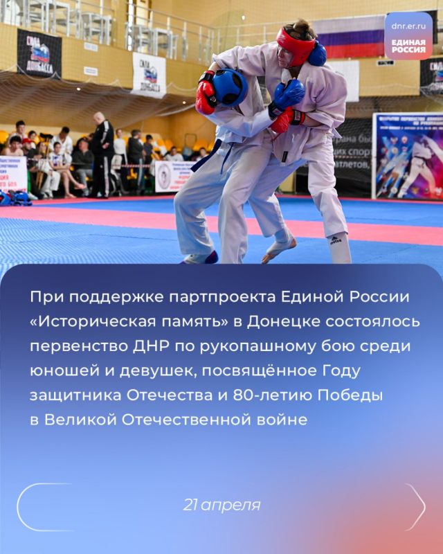 Участие во II Всероссийском муниципальном форуме «Малая Родина – сила России», проведение урока «Герой моей семьи», написание «Диктанта Победы», старт онлайн-голосование за объекты благоустройства Участие во II Всероссийском муниципальном форуме «Малая Родина – сила России», проведение урока «Герой моей семьи», написание «Диктанта Победы», старт онлайн-голосование за объекты благоустройства