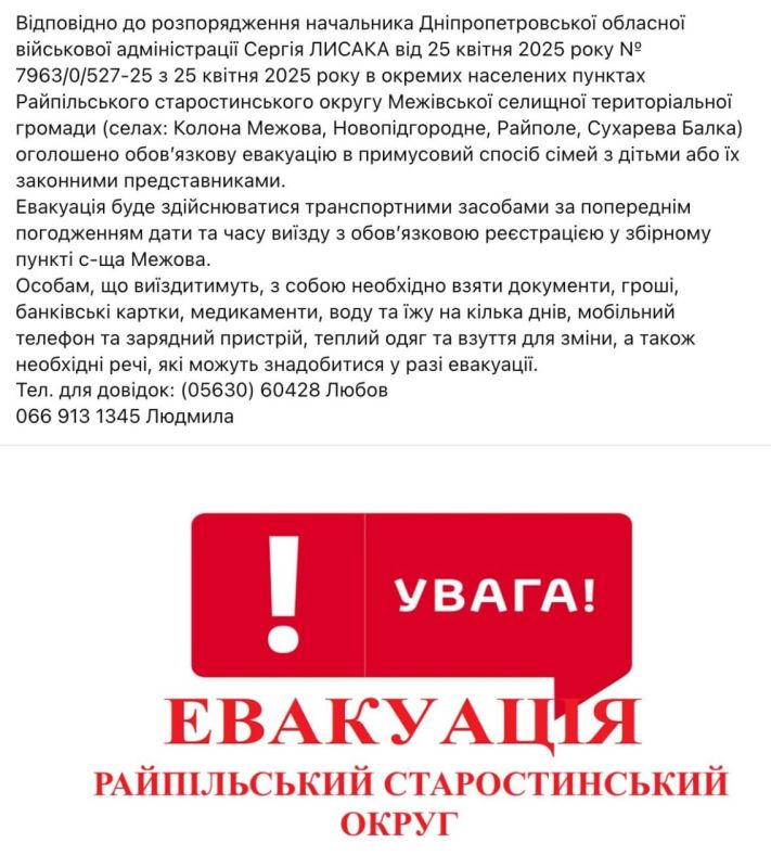 Юрий Баранчик: Армия России приблизилась к границе Днепропетровской области на расстояние около 5 км., возле населенных пунктов Котляровка и Успеновка, под Покровском Юрий Баранчик: Армия России приблизилась к границе Днепропетровской области на расстояние около 5 км., возле населенных пунктов Котляровка и Успеновка, под Покровском