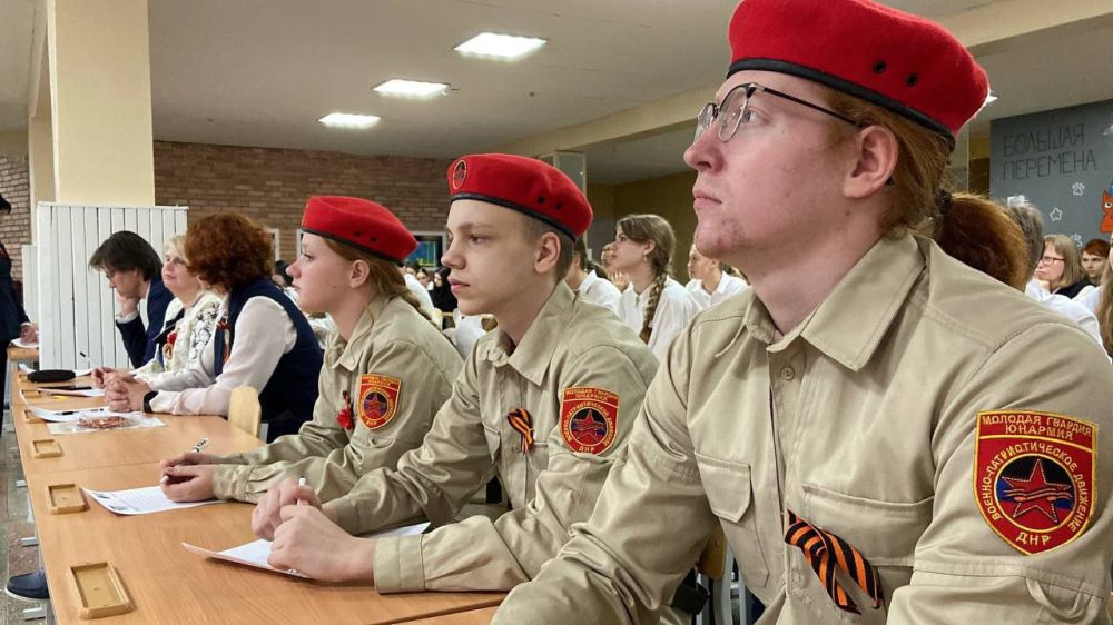 Республиканская образовательная акция «Донецкий диктант» Республиканская образовательная акция «Донецкий диктант»