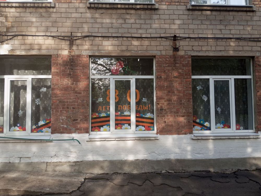 «Окна Победы». «Окна Победы» - Всероссийская акция, удивительная акция, которая сближает людей в 80-летие Великой Победы «Окна Победы». «Окна Победы» - Всероссийская акция, удивительная акция, которая сближает людей в 80-летие Великой Победы