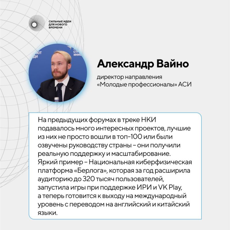 Кадровая политика будущего требует системного подхода – от прогнозирования потребностей до внедрения инновационных образовательных методик Кадровая политика будущего требует системного подхода – от прогнозирования потребностей до внедрения инновационных образовательных методик