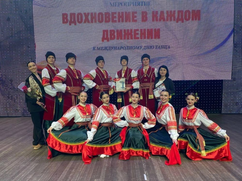 Наталья Великодная: Основной состав образцового ансамбля танца "Фламинго" Тельмановского РДК принял участие в мероприятии, приуроченном к Международному дню танца "Вдохновение в каждом движении" Наталья Великодная: Основной состав образцового ансамбля танца "Фламинго" Тельмановского РДК принял участие в мероприятии, приуроченном к Международному дню танца "Вдохновение в каждом движении"