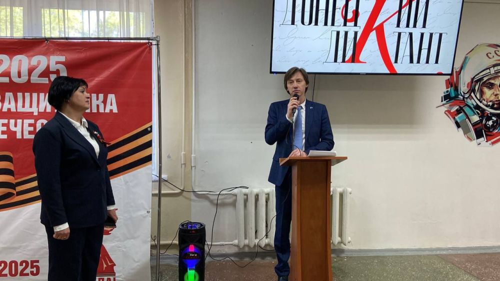 Республиканская образовательная акция «Донецкий диктант» Республиканская образовательная акция «Донецкий диктант»