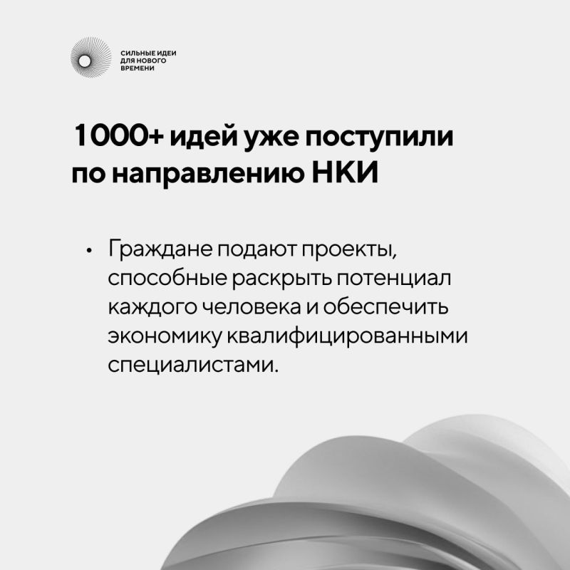 Кадровая политика будущего требует системного подхода – от прогнозирования потребностей до внедрения инновационных образовательных методик Кадровая политика будущего требует системного подхода – от прогнозирования потребностей до внедрения инновационных образовательных методик