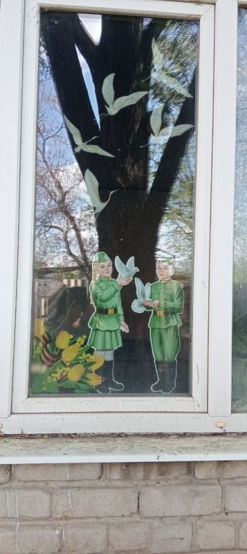 В рамках акции "Окна Победы",приуроченной к 80 летию Победы в Великой отечественной войне работники Светлодарского Дворца культуры в п Новолуганское украсили окна к празднику В рамках акции "Окна Победы",приуроченной к 80 летию Победы в Великой отечественной войне работники Светлодарского Дворца культуры в п Новолуганское украсили окна к празднику