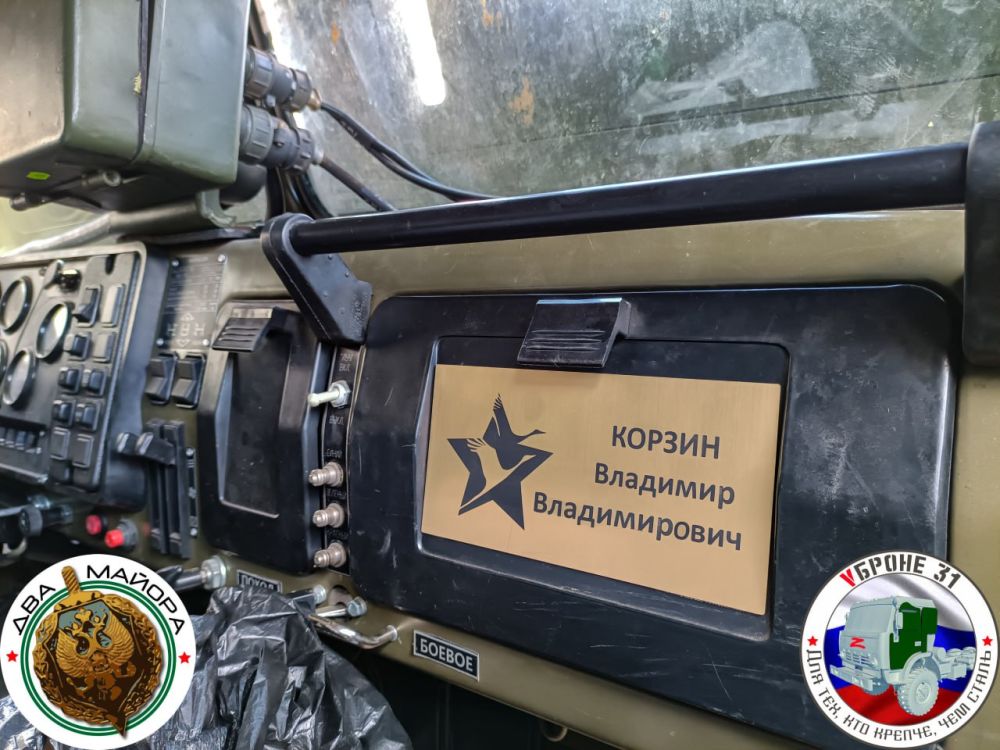 Фронтовая броня. Бессмертный Полк VБроне_31 В этом году 9 мая «Бессмертный полк» вновь пройдет по улицам российских городов Фронтовая броня. Бессмертный Полк VБроне_31 В этом году 9 мая «Бессмертный полк» вновь пройдет по улицам российских городов
