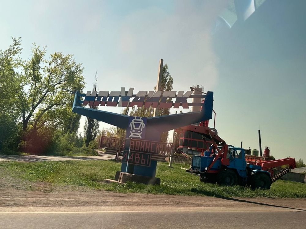 Денис Зубов: В городском округе Иловайск начаты работы по ремонту линий наружного освещения Денис Зубов: В городском округе Иловайск начаты работы по ремонту линий наружного освещения