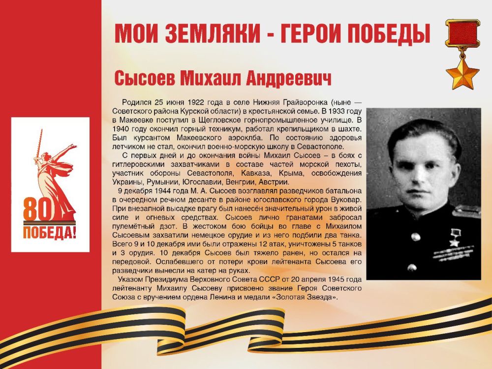 География Всероссийской муниципальной премии «Служение» охватывает все регионы России География Всероссийской муниципальной премии «Служение» охватывает все регионы России
