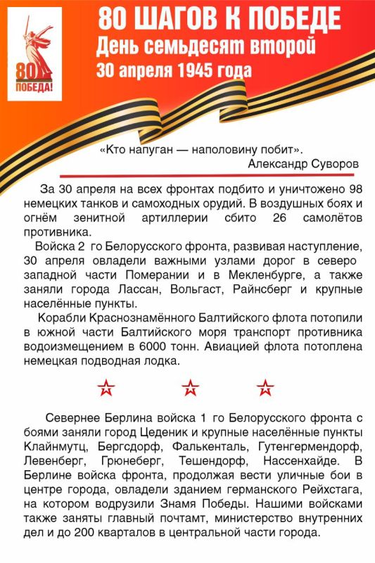 В Макеевке продолжаются работы по благоустройству и ремонту памятников и обелисков воинской славы в преддверии 80-летия Победы в Великой Отечественной войне В Макеевке продолжаются работы по благоустройству и ремонту памятников и обелисков воинской славы в преддверии 80-летия Победы в Великой Отечественной войне