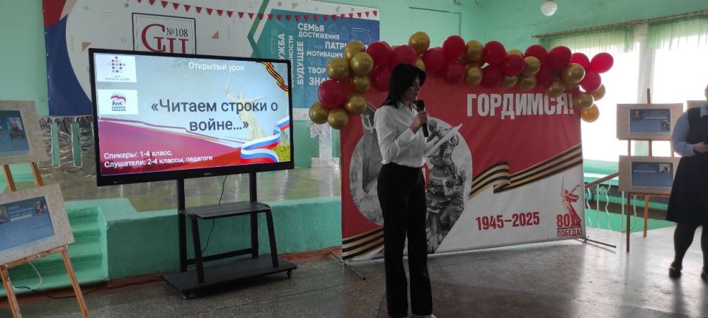 В Кировском внутригородском районе состоялся поэтический марафон «Читаем строки о войне» В Кировском внутригородском районе состоялся поэтический марафон «Читаем строки о войне»