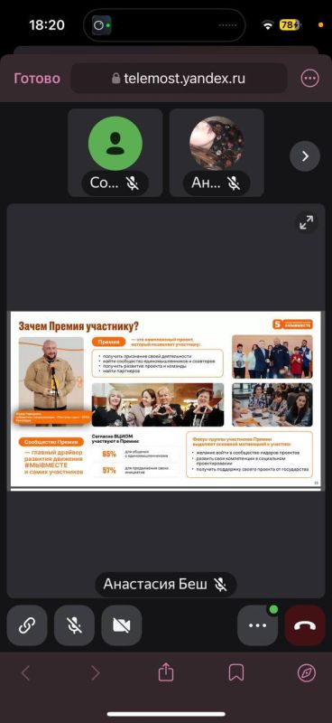 Стартовал 5 сезон Международной Премии #МЫВМЕСТЕ Стартовал 5 сезон Международной Премии #МЫВМЕСТЕ
