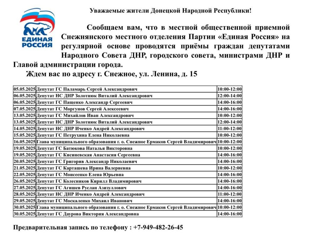 Единороссы поздравляют детей войны с приближающейся 80-летней годовщиной Победы Единороссы поздравляют детей войны с приближающейся 80-летней годовщиной Победы
