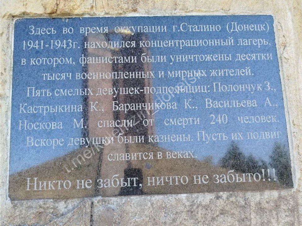 В преддверии празднования 80-й годовщины Победы в Великой Отечественной войне продолжаем военно-исторический туристический маршрут «Помним и гордимся!» В преддверии празднования 80-й годовщины Победы в Великой Отечественной войне продолжаем военно-исторический туристический маршрут «Помним и гордимся!»