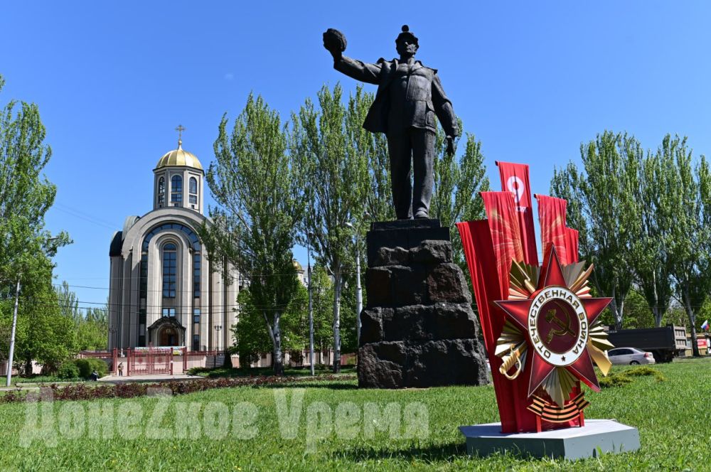 Флаги, фонтан, арт-объекты: Донецк готовится встречать День Победы и День Республики Флаги, фонтан, арт-объекты: Донецк готовится встречать День Победы и День Республики