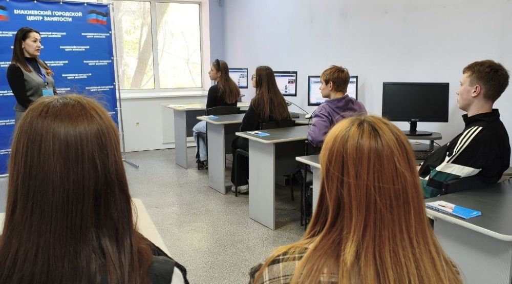 «Дорогу в профессию» открывают школьникам ДНР центры занятости «Дорогу в профессию» открывают школьникам ДНР центры занятости