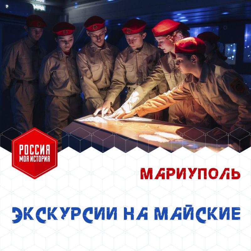 В Мариуполе к 80-летию Победы прошли мастер-классы в формате интерактивной выставки В Мариуполе к 80-летию Победы прошли мастер-классы в формате интерактивной выставки