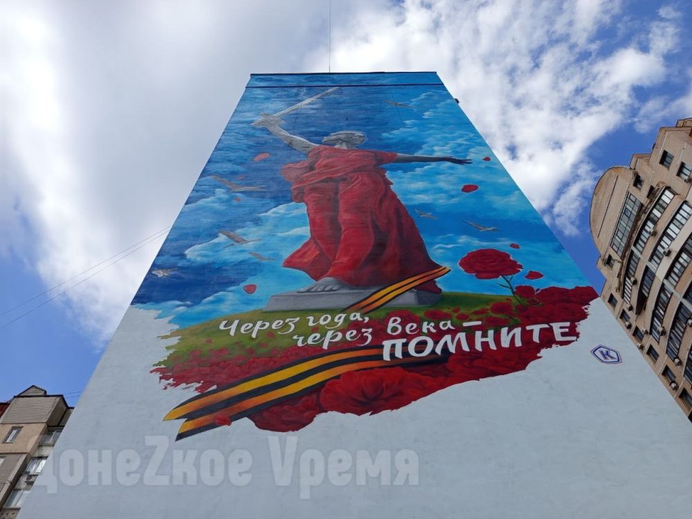 Невозможно пройти мимо: в Донецке появился новый мурал ко Дню Победы Невозможно пройти мимо: в Донецке появился новый мурал ко Дню Победы