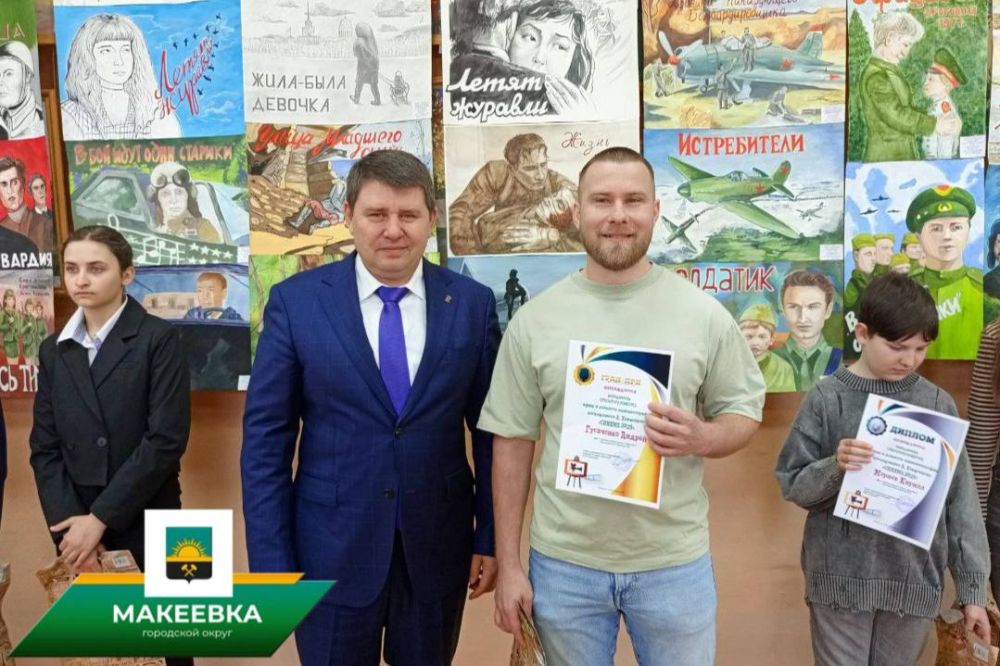 В Макеевке состоялось награждение призёров в конкурсе афиш и плакатов кинематографии «СИНЕМА 2025» В Макеевке состоялось награждение призёров в конкурсе афиш и плакатов кинематографии «СИНЕМА 2025»