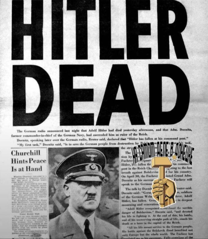 Ровно 80 лет назад, 30 апреля 1945 года, Адольф Гитлер покончил с собой, а над Рейхстагом было поднято Знамя Победы Ровно 80 лет назад, 30 апреля 1945 года, Адольф Гитлер покончил с собой, а над Рейхстагом было поднято Знамя Победы