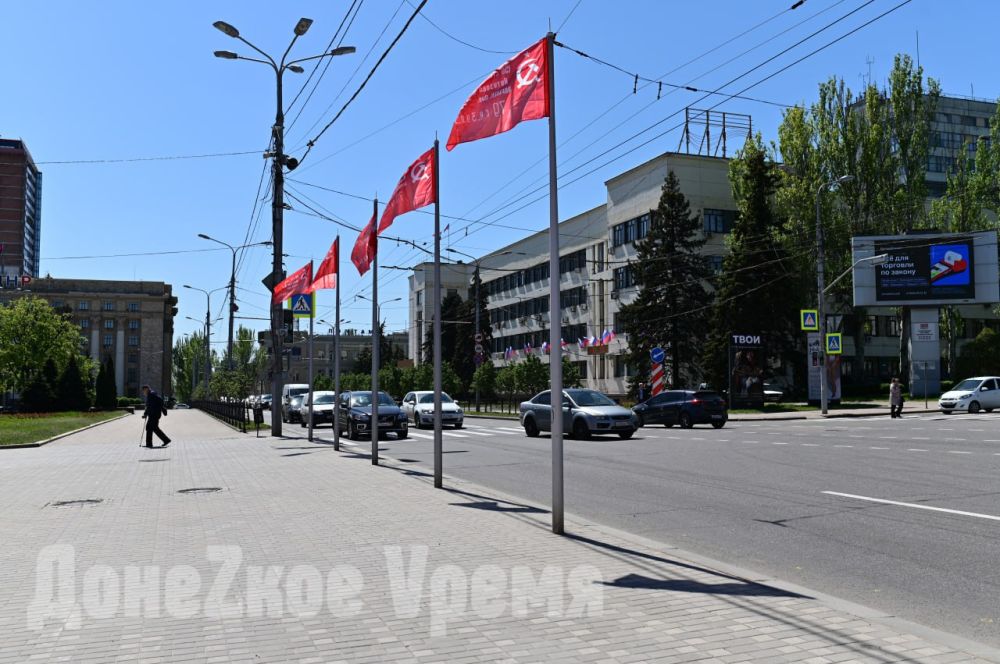 Флаги, фонтан, арт-объекты: Донецк готовится встречать День Победы и День Республики Флаги, фонтан, арт-объекты: Донецк готовится встречать День Победы и День Республики