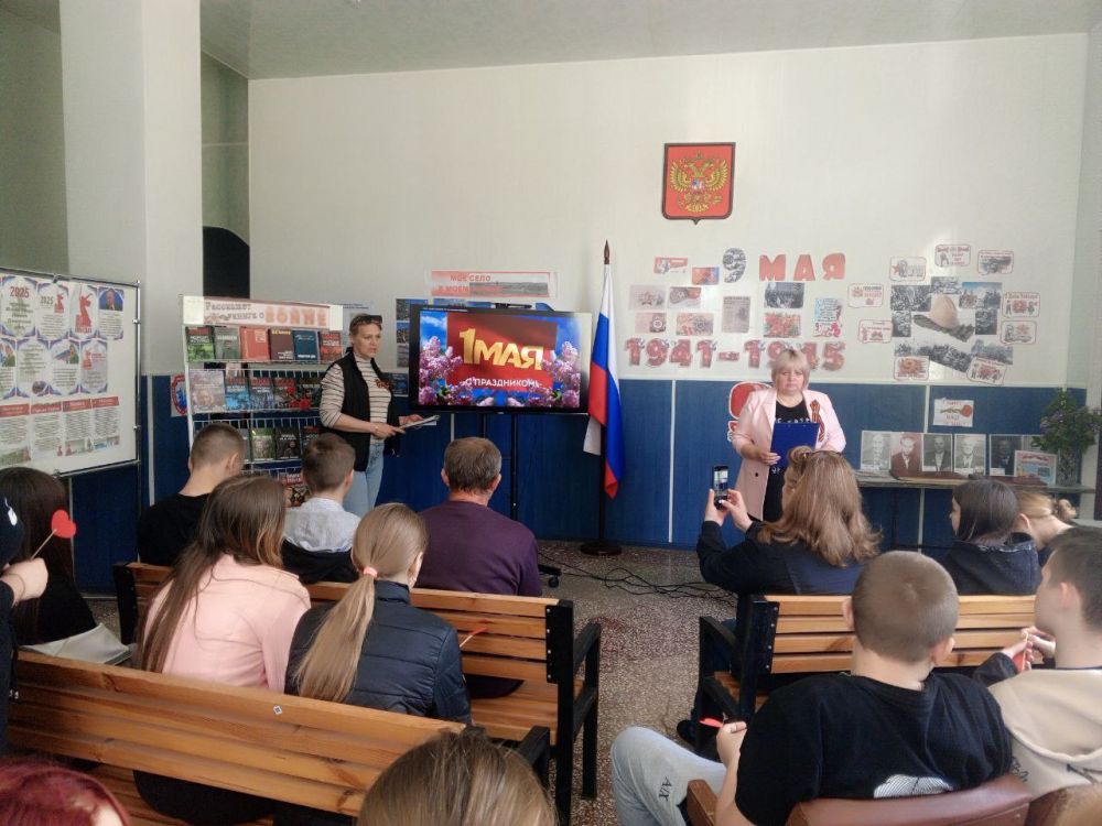 В Новокрасновском сельском Доме досуга для учащихся прошёл информационный час «История 1 Мая», в ходе которого ребята познакомились с историей возникновения праздника В Новокрасновском сельском Доме досуга для учащихся прошёл информационный час «История 1 Мая», в ходе которого ребята познакомились с историей возникновения праздника