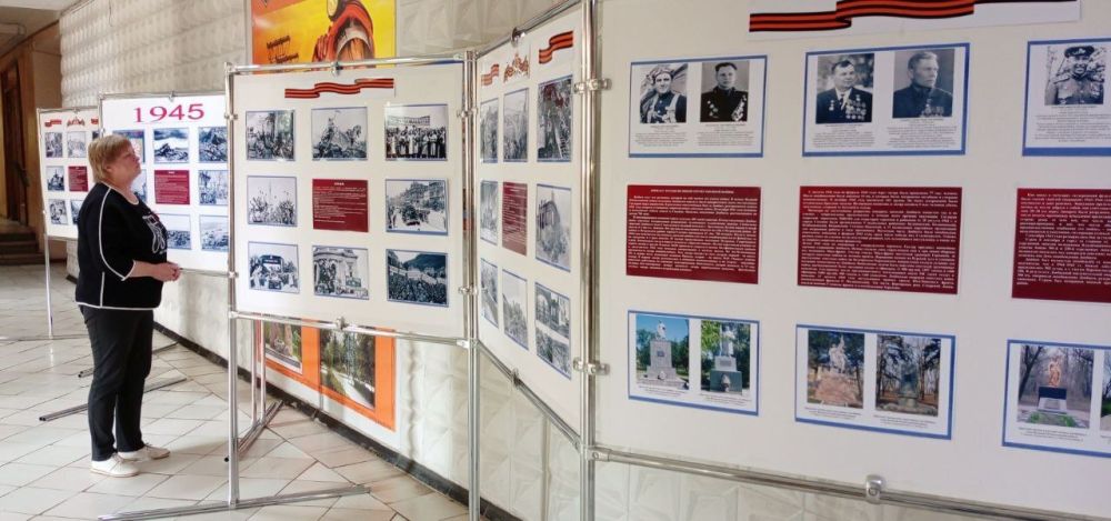Наталья Бегуненко: В канун празднования 80-й годовщины Великой Победы в центральном фойе Управы Петровского внутригородского района Администрации городского округа Донецк проходит фотовыставка, посвященная основным датам и... Наталья Бегуненко: В канун празднования 80-й годовщины Великой Победы в центральном фойе Управы Петровского внутригородского района Администрации городского округа Донецк проходит фотовыставка, посвященная основным датам и...