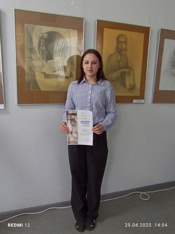 Ученицы Ждановской школы искусств стали лауреатами Республиканской Олимпиады по «Академическому рисунку» Ученицы Ждановской школы искусств стали лауреатами Республиканской Олимпиады по «Академическому рисунку»