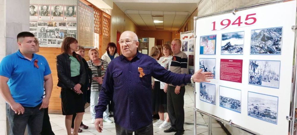Наталья Бегуненко: В канун празднования 80-й годовщины Великой Победы в центральном фойе Управы Петровского внутригородского района Администрации городского округа Донецк проходит фотовыставка, посвященная основным датам и... Наталья Бегуненко: В канун празднования 80-й годовщины Великой Победы в центральном фойе Управы Петровского внутригородского района Администрации городского округа Донецк проходит фотовыставка, посвященная основным датам и...