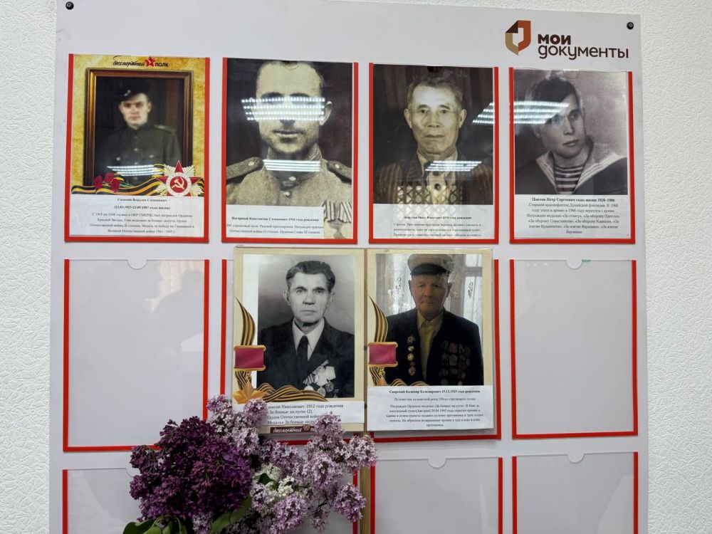 #БессмертныйПолк. Сотрудники центров "Мои документы" организовали выставку, посвященную памяти участников Великой Отечественной войны #БессмертныйПолк. Сотрудники центров "Мои документы" организовали выставку, посвященную памяти участников Великой Отечественной войны