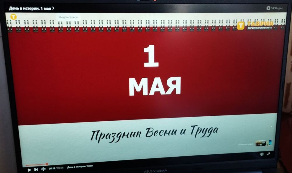 В Новокрасновском сельском Доме досуга для учащихся прошёл информационный час «История 1 Мая», в ходе которого ребята познакомились с историей возникновения праздника В Новокрасновском сельском Доме досуга для учащихся прошёл информационный час «История 1 Мая», в ходе которого ребята познакомились с историей возникновения праздника