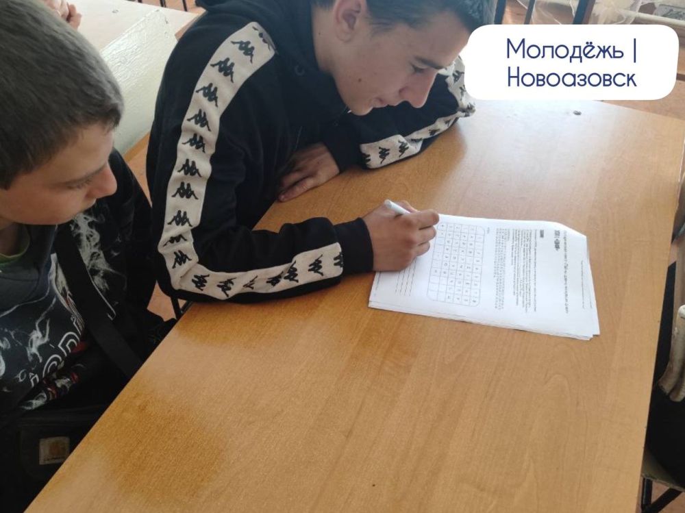 В рамках профилактики деструктивного поведения и вовлечения молодёжи в осознанную деятельность, а также повышения уровня патриотизма состоялся исторический квест «Память давно минувших дней» В рамках профилактики деструктивного поведения и вовлечения молодёжи в осознанную деятельность, а также повышения уровня патриотизма состоялся исторический квест «Память давно минувших дней»
