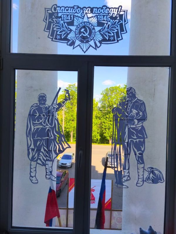 В рамках Всероссийской акции «Окна Победы» педагогами Центра творчества окна здания были украшены вытынанками В рамках Всероссийской акции «Окна Победы» педагогами Центра творчества окна здания были украшены вытынанками