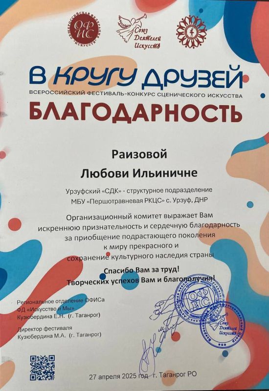 В преддверии Международного Дня танца хореографические группы «Вдохновение» и «Смайлики» образцового театра танца «Эдельвейс» и участница вокальной студии «Соловушка» Дарья Дерипаска Урзуфского сельского Дома культуры... В преддверии Международного Дня танца хореографические группы «Вдохновение» и «Смайлики» образцового театра танца «Эдельвейс» и участница вокальной студии «Соловушка» Дарья Дерипаска Урзуфского сельского Дома культуры...