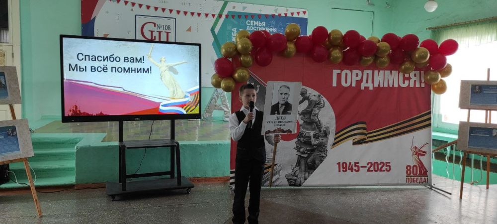 В Кировском внутригородском районе состоялся поэтический марафон «Читаем строки о войне» В Кировском внутригородском районе состоялся поэтический марафон «Читаем строки о войне»