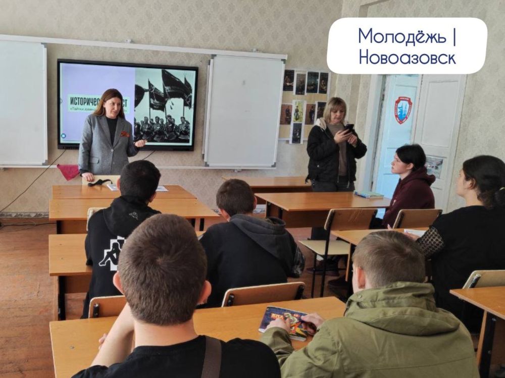 В рамках профилактики деструктивного поведения и вовлечения молодёжи в осознанную деятельность, а также повышения уровня патриотизма состоялся исторический квест «Память давно минувших дней» В рамках профилактики деструктивного поведения и вовлечения молодёжи в осознанную деятельность, а также повышения уровня патриотизма состоялся исторический квест «Память давно минувших дней»