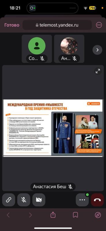 Стартовал 5 сезон Международной Премии #МЫВМЕСТЕ Стартовал 5 сезон Международной Премии #МЫВМЕСТЕ
