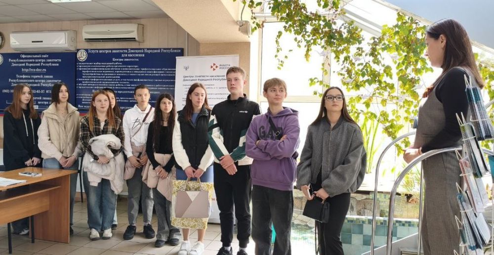 Школьникам Донецкой Народной Республики центры занятости открывают «Дорогу в профессию» Школьникам Донецкой Народной Республики центры занятости открывают «Дорогу в профессию»