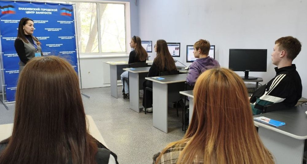 Школьникам Донецкой Народной Республики центры занятости открывают «Дорогу в профессию» Школьникам Донецкой Народной Республики центры занятости открывают «Дорогу в профессию»
