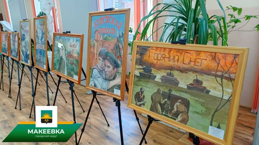 В Макеевке состоялось награждение призёров в конкурсе афиш и плакатов кинематографии «СИНЕМА 2025» В Макеевке состоялось награждение призёров в конкурсе афиш и плакатов кинематографии «СИНЕМА 2025»