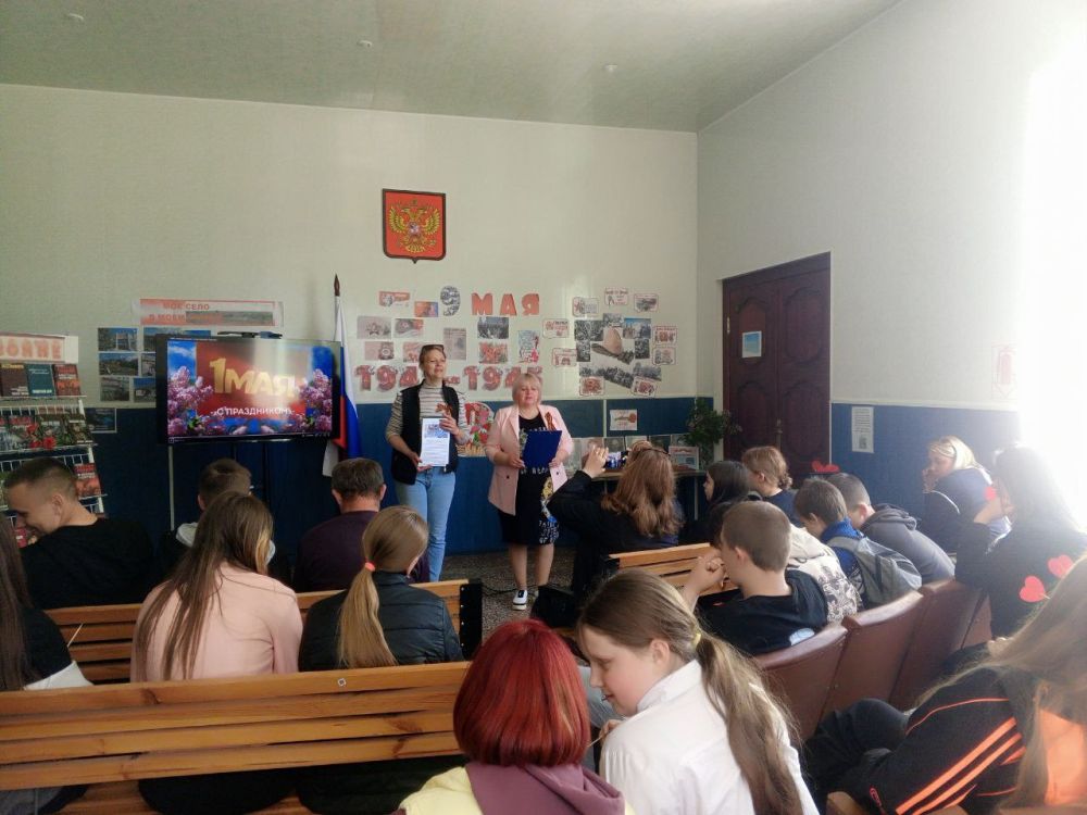 В Новокрасновском сельском Доме досуга для учащихся прошёл информационный час «История 1 Мая», в ходе которого ребята познакомились с историей возникновения праздника В Новокрасновском сельском Доме досуга для учащихся прошёл информационный час «История 1 Мая», в ходе которого ребята познакомились с историей возникновения праздника