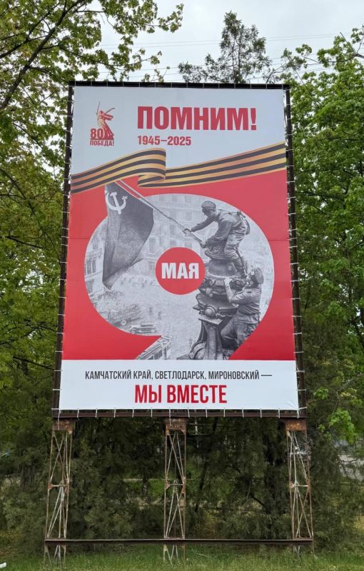Камчатский край передал подшефным территориям несколько комплектов Георгиевских лент Камчатский край передал подшефным территориям несколько комплектов Георгиевских лент