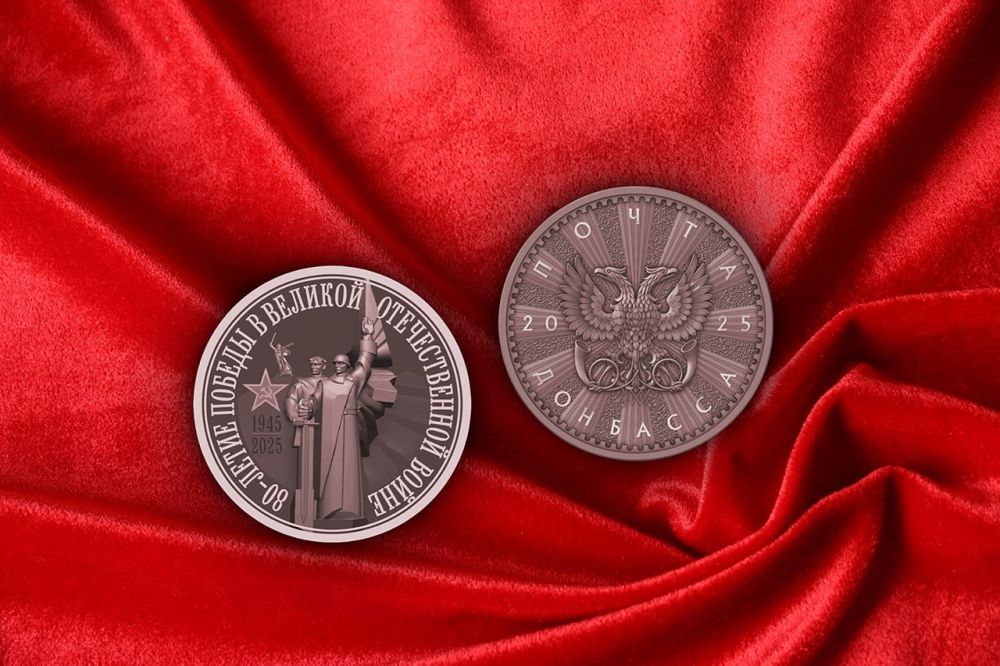 Филателистические выпуски «Почты Донбасса» к 80-летию Великой Победы Филателистические выпуски «Почты Донбасса» к 80-летию Великой Победы