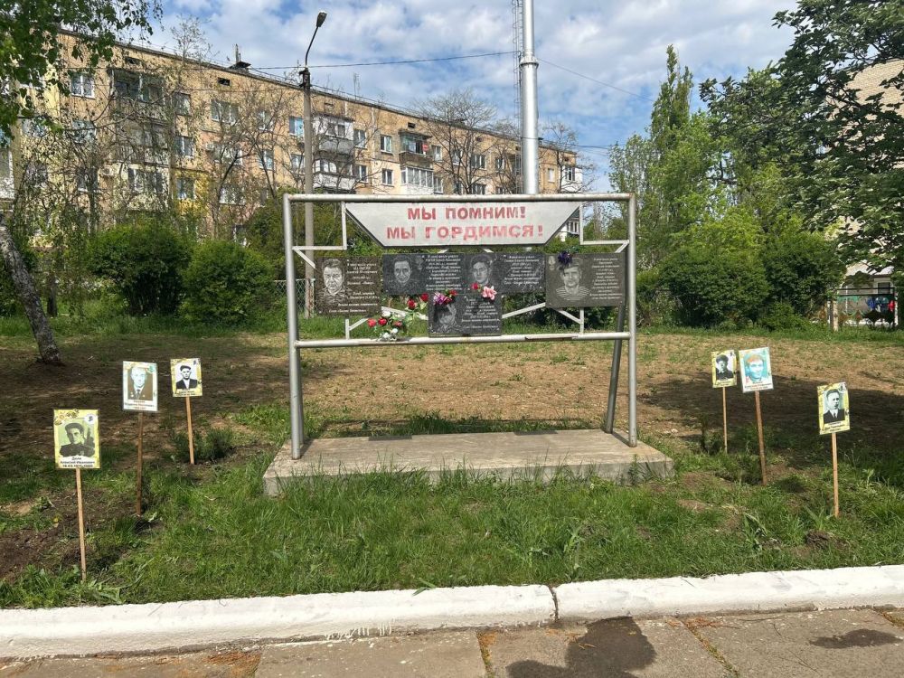 Патриотическая акция «Сад памяти»! Патриотическая акция «Сад памяти»!