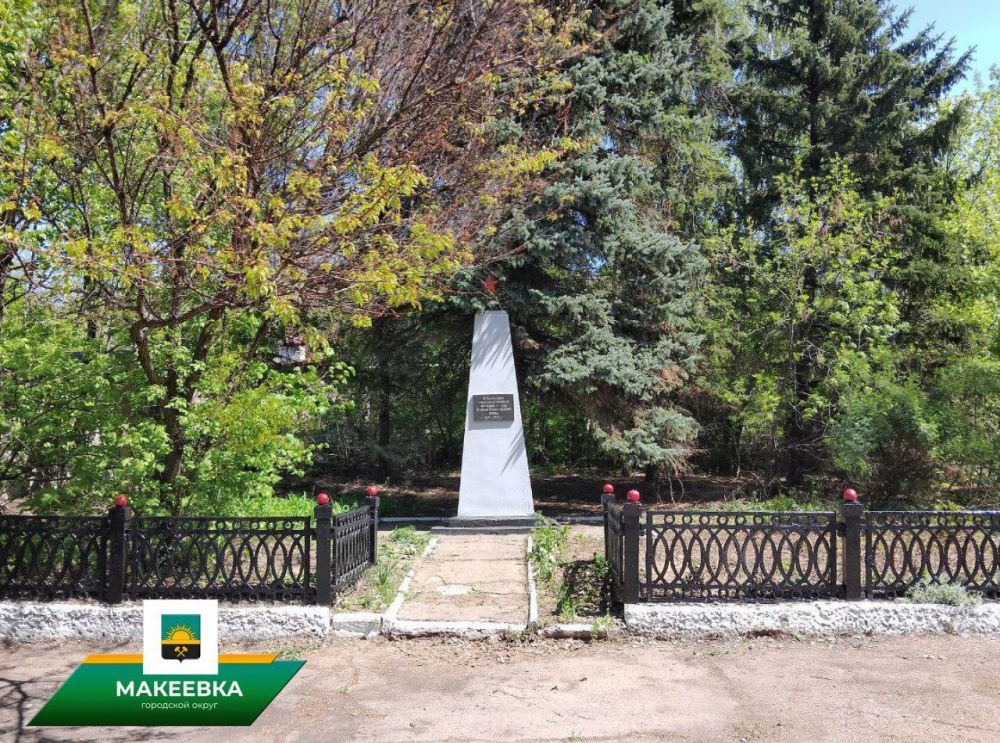 В Макеевке продолжаются работы по благоустройству и ремонту памятников и обелисков воинской славы в преддверии 80-летия Победы в Великой Отечественной войне В Макеевке продолжаются работы по благоустройству и ремонту памятников и обелисков воинской славы в преддверии 80-летия Победы в Великой Отечественной войне