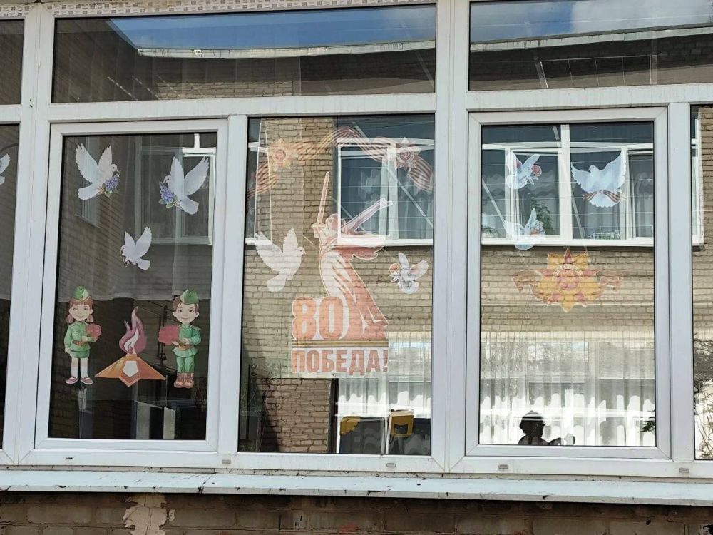 Окна Победы. Продолжается серия мероприятий, посвященных празднованию 80-летия Великой Победы Окна Победы. Продолжается серия мероприятий, посвященных празднованию 80-летия Великой Победы
