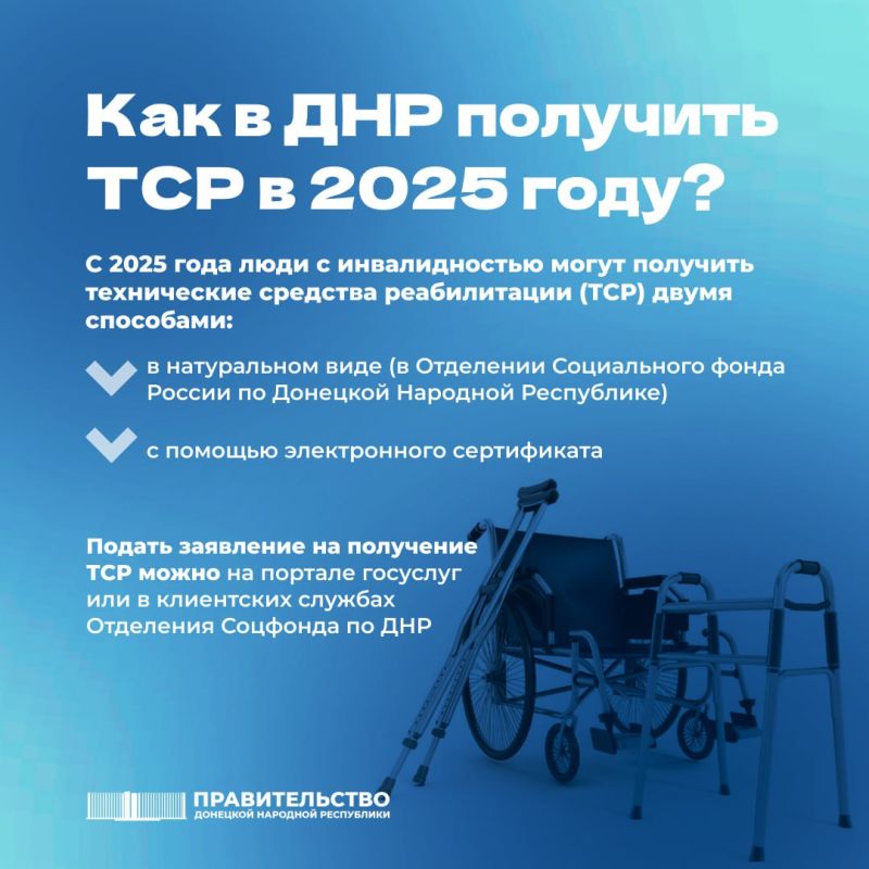       2025 