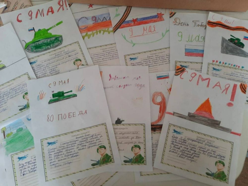 С Днём Победы, солдат!. Впереди великий праздник - 9 Мая, День Победы! Для нас всех это особенный день, особенный праздник С Днём Победы, солдат!. Впереди великий праздник - 9 Мая, День Победы! Для нас всех это особенный день, особенный праздник