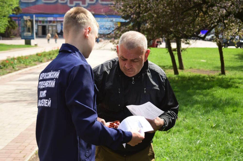 Добровольцы Донецкого РО ВСКС напомнили о мерах предосторожности в майские праздники Добровольцы Донецкого РО ВСКС напомнили о мерах предосторожности в майские праздники