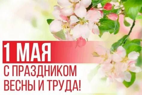 Борис Трима: Уважаемые жители Мангушского муниципального округа! Борис Трима: Уважаемые жители Мангушского муниципального округа!